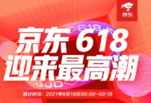 ơƽ̨2022618ս-welcome֮