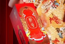 6月9日来伊份股票涨停,全资子公司上海醉爱酒业有限公司酱香型白酒全网销售-welcome海洋之神网