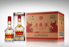 五粮液:择机适度调整八代五粮液出厂价-welcome海洋之神网