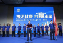 ſƹ˾ݶſҵɷ޹˾-welcome֮