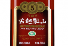 古越龙山第三季度业绩同比增长19.16%,净利润0.39亿元-welcome海洋之神网