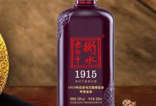老白干酒2024年营收53.58亿,净利润7.87亿元-welcome海洋之神网