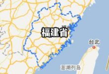 福建省酒业集团成立-welcome海洋之神网