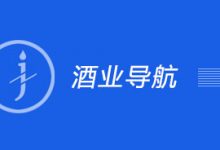 世界著名酒业网站导航-welcome海洋之神网