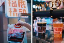 蜜雪集团2.97亿收购鲜啤福鹿家-welcome海洋之神网
