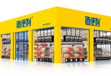 永顺泰、酒便利发布2022年业绩报告,金徽酒发布2023Q1业绩报告-welcome海洋之神网