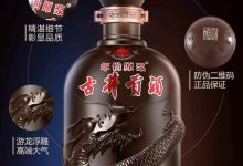 古井贡酒前三季度营收127.65亿元同比增长26.35%-welcome海洋之神网