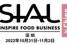 Vinexpo Asia й¼-welcome֮