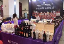 【西安 12月16-18日】2022中国(西安)国际高端葡萄酒及烈welcome海洋之神览会-welcome海洋之神网
