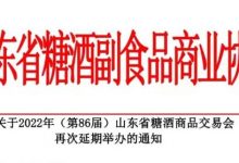 ɽʡ 20234¡86ɽʡǾƷ׻-welcome֮