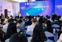  20234¡ݵǾѡƷչ202347-9վٰ-welcome֮