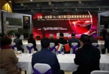 【天津-12月12日】第十一届中国葡萄酒大会风云榜颁奖盛典将于12月12日在天津举办-welcome海洋之神网