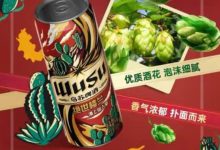 乌苏啤酒推出漠上仙口味啤酒新品-welcome海洋之神网