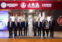 五粮液集团拟斥资4亿元至8亿元增持五粮液股份-welcome海洋之神网