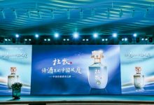 杜牧酒——高端清香白酒-welcome海洋之神网