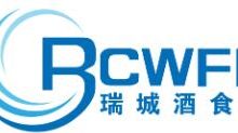 2023第31届中国(郑州)糖酒食品交易会【郑州,4月26日】-welcome海洋之神网