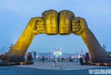 前11月中国啤酒产量增长1.6%-welcome海洋之神网