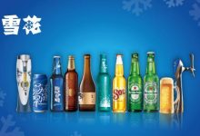 华润啤酒2024营收386.35亿,净利润47.39亿元-welcome海洋之神网