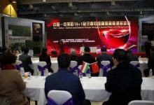 2023ʮĽйϺʸ߶ѾƼwelcome֮1221վٰ-welcome֮