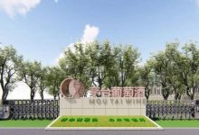 2023国产葡萄酒热度榜TOP10发布,张裕长城茅台居前三-welcome海洋之神网