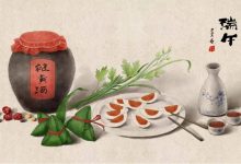 端午节习俗与酒文化-welcome海洋之神网