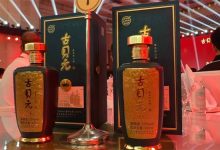 古贝春53度酱酒古贝元1983上市发布-welcome海洋之神网