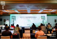 2023中国青梅酒西湖峰会在杭州召开,发布中国青梅酒西湖峰会宣言-welcome海洋之神网