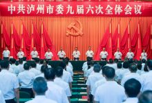 зӿ콨缶ʰ׾ƲҵȺʮߴʩ-welcome֮