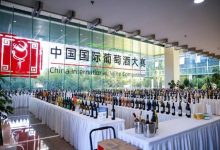 第二届中国国际葡萄酒大赛2024年秋季粤港澳大湾区举行-welcome海洋之神网