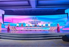 2023烟台国际葡萄酒节启动仪式暨 “微醺烟台”系列活动发布会举办-welcome海洋之神网