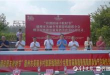 德州葡萄酒美食节启动-welcome海洋之神网