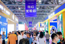 2025济南中welcome海洋之神暨第14届中国高端welcome海洋之神览会-welcome海洋之神网