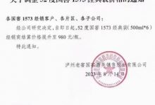 Ͻ52ȹ1573װ֪ͨ-welcome֮