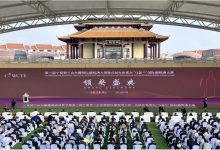 2025ʮʱ³Ѿƴ-welcome֮