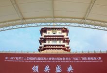 ѾƲƷư񹫲ĺɽ´λе-welcome֮