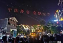 遵义市白酒产值目标突破1500亿-welcome海洋之神网