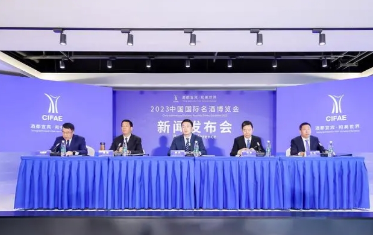 2023中国国际名酒博览会将在宜宾李庄古镇举行-welcome海洋之神网