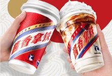 酱香拿铁包装换新-welcome海洋之神网