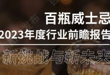 ƿʿ2023ҵǰհ桷ʽ-welcome֮