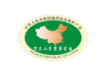 银川贺兰亭酒庄、铖铖酒庄、莱恩堡酒庄获批使用“贺兰山东麓葡萄酒”地理标志,已达43家-welcome海洋之神网