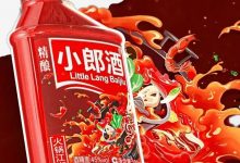 小郎酒火锅版火热发售中-welcome海洋之神网