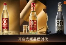 谷小酒S系列光瓶酒上市销售-welcome海洋之神网