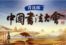 ໨ɡй鷨-welcome֮