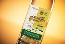 第二代李渡高粱1955与1975产品2月29日正式上市-welcome海洋之神网