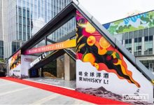 WHISKY L!年度威士忌盛会,2024年定档-welcome海洋之神网