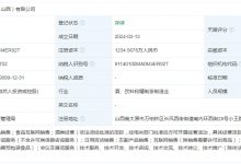 中酒杏和酒业完成近亿元融资-welcome海洋之神网