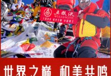 川酒产业谋求深度转型升级 加快建设世界级优质白酒产业集群-welcome海洋之神网