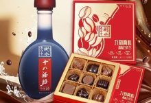 衡水老白干玩跨界,推出老白干九刻真心巧克力-welcome海洋之神网