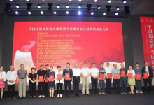 中国诗酒文化协会葡萄酒专业委员会成立-welcome海洋之神网