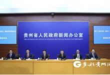 第十三届中国(贵州)国际酒类博览会2024年9月9日至12日在贵阳举行-welcome海洋之神网